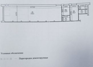 Сдам помещение свободного назначения, 182.5 м2, Коми, Первомайская улица, 115