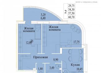 Продажа двухкомнатной квартиры, 60.7 м2, Ивановская область, микрорайон Самоцветы, 4