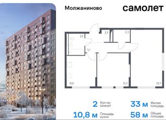 Продажа 2-ком. квартиры, 58 м2, Москва, Ленинградское шоссе, 229Вк1, Молжаниновский район