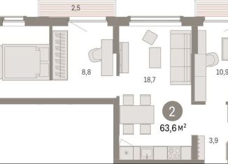 Продажа 2-ком. квартиры, 63.6 м2, Липецкая область, площадь Петра Великого, 1