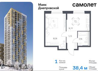 Продаю 1-ком. квартиру, 38.4 м2, Владивосток, Днепровская улица, 19