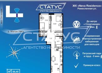 Продам двухкомнатную квартиру, 66.8 м2, Санкт-Петербург, Ремесленная улица, 15, муниципальный округ Петровский