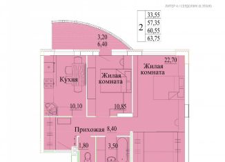 Продаю 2-комнатную квартиру, 63.8 м2, Ивановская область, микрорайон Самоцветы, 4