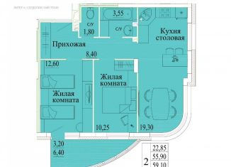 Продается 2-комнатная квартира, 62.3 м2, Иваново, микрорайон Самоцветы, 4