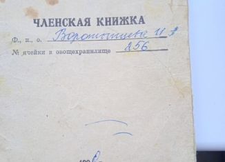 Продажа машиноместа, Новокузнецк, Транспортная улица, 78