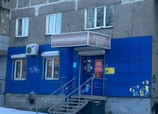 Сдача в аренду помещения свободного назначения, 57 м2, Кемеровская область, проспект Дружбы, 13