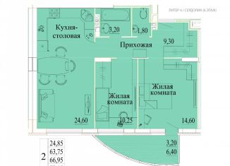 Продаю 2-комнатную квартиру, 70.2 м2, Ивановская область, микрорайон Самоцветы, 4