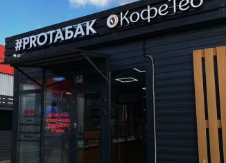 Сдам в аренду торговую площадь, 15 м2, Тосно, улица Чехова, 3