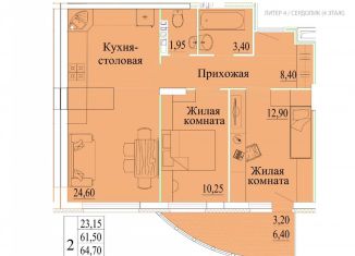 Продажа 2-комнатной квартиры, 67.9 м2, Иваново, микрорайон Самоцветы, 4