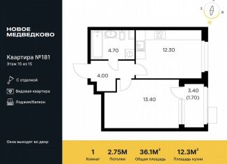 Продажа 1-комнатной квартиры, 36.1 м2, Мытищи, ЖК Новое Медведково, жилой комплекс Новое Медведково, к35