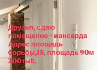 Сдается в аренду помещение свободного назначения, 90 м2, Москва, площадь Борьбы, 15, район Марьина Роща