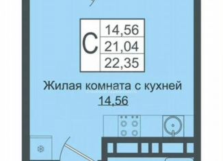 Продается квартира студия, 21 м2, Краснодар, улица Западный Обход, 39/1к5