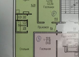 Продаю двухкомнатную квартиру, 63 м2, Мордовия, улица Косарева, 117