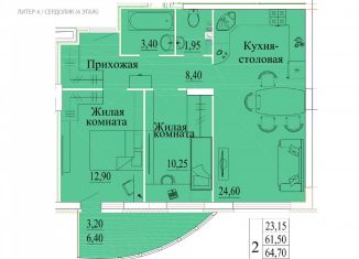 Продаю двухкомнатную квартиру, 67.9 м2, Иваново, микрорайон Самоцветы, 4