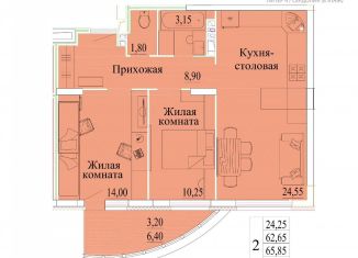 Продажа 2-комнатной квартиры, 69.1 м2, Ивановская область, микрорайон Самоцветы, 4