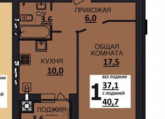 Однокомнатная квартира на продажу, 40.7 м2, Ивановская область, улица Ломоносова, 10