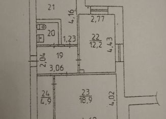 Офис в аренду, 53.9 м2, Пермский край, проспект Мира, 9