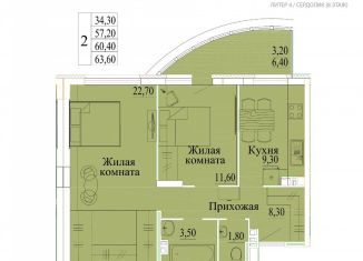 Продается двухкомнатная квартира, 63.6 м2, Ивановская область, микрорайон Самоцветы, 4