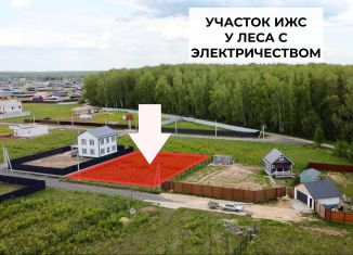 Продам участок, 7.2 сот., село Успенское, 2-я Новогородская улица, 5