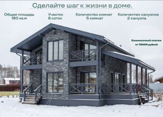 Продажа дома, 180 м2, деревня Прудки