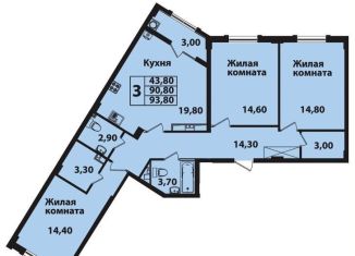 Трехкомнатная квартира на продажу, 93.4 м2, Ставрополь, Гражданская улица, 5, микрорайон № 14