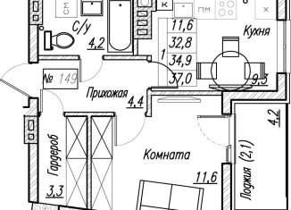 1-комнатная квартира на продажу, 34.9 м2, Пионерский