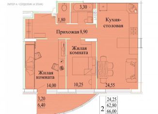 2-комнатная квартира на продажу, 69.2 м2, Ивановская область, микрорайон Самоцветы, 4