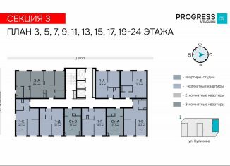 Продажа 2-комнатной квартиры, 49 м2, Астраханская область