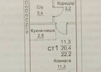 Квартира на продажу студия, 22.2 м2, Пермский край, 2-я Нейвинская улица, 6