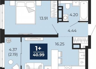 1-ком. квартира на продажу, 38.8 м2, Тюмень