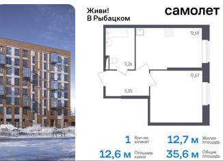 Продается 1-комнатная квартира, 35.6 м2, Санкт-Петербург, муниципальный округ Рыбацкое, жилой комплекс Живи в Рыбацком, 4