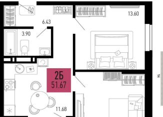 Продам 2-комнатную квартиру, 51.7 м2, Аксай