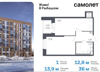 Продам 1-комнатную квартиру, 36 м2, Санкт-Петербург, жилой комплекс Живи в Рыбацком, 5, Невский район