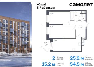 Продается 2-ком. квартира, 54.5 м2, Санкт-Петербург, жилой комплекс Живи в Рыбацком, 5, муниципальный округ Рыбацкое