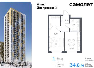 Продажа 1-комнатной квартиры, 34.6 м2, Владивосток, Днепровская улица, 19