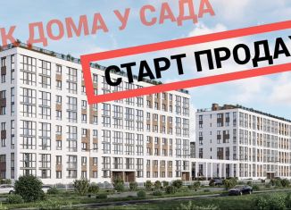 Продажа 1-ком. квартиры, 40.9 м2, Калининград, Московский район