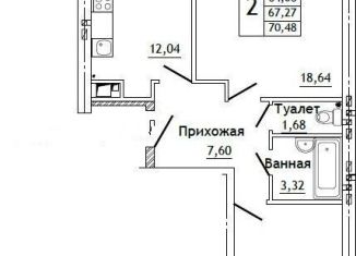 Двухкомнатная квартира на продажу, 70.5 м2, Смоленская область