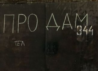 Продаю гараж, Шелехов