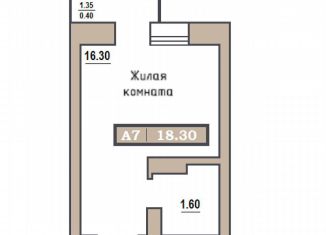 Продается квартира студия, 18.6 м2, Красноярск