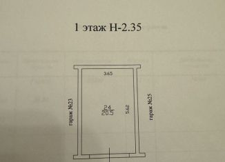 Продам гараж, 21 м2, Калининград, Московский район, улица Аллея Смелых, 265