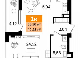 1-ком. квартира на продажу, 42.3 м2, Курган, Западный район