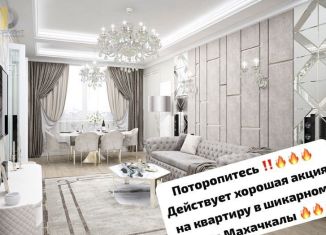 Продажа 1-ком. квартиры, 49.6 м2, Дагестан, Благородная улица, 47