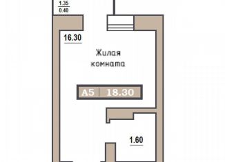 Продам квартиру студию, 18.3 м2, Красноярск