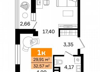 Продаю 1-ком. квартиру, 32.6 м2, Курган, Западный район