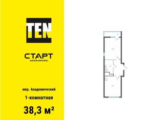 Продажа 1-ком. квартиры, 38.3 м2, Свердловская область