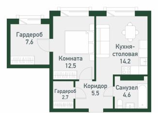 1-ком. квартира на продажу, 47.1 м2, Челябинская область, Спортивная улица