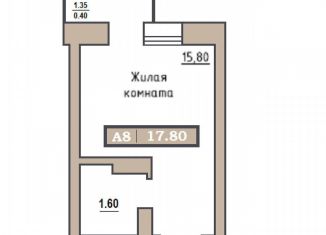 Продаю квартиру студию, 18.1 м2, Красноярск