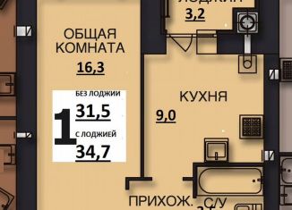 Продается 1-комнатная квартира, 34.7 м2, Иваново, улица Ломоносова, 10