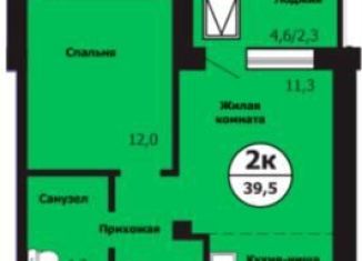 Продается двухкомнатная квартира, 39.5 м2, Красноярск, улица Лесников, 51Б, Свердловский район