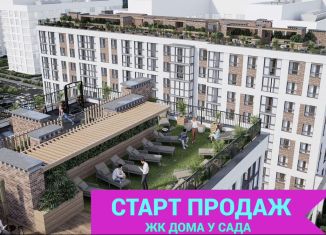 Продам однокомнатную квартиру, 41.6 м2, Калининград, Московский район